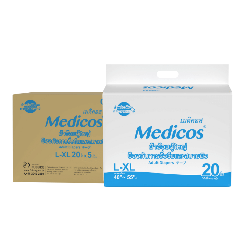 ผ้าอ้อมผู้ใหญ่เทป MEDICOS ไซซ์ L-XL 20ชิ้น 5แพ็ค/ลัง (100ชิ้น) 1600CC_0